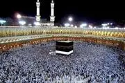 تاریخ ثبت نام حج ۱۴۰۳| به حج میخواهید بروید بخوانید