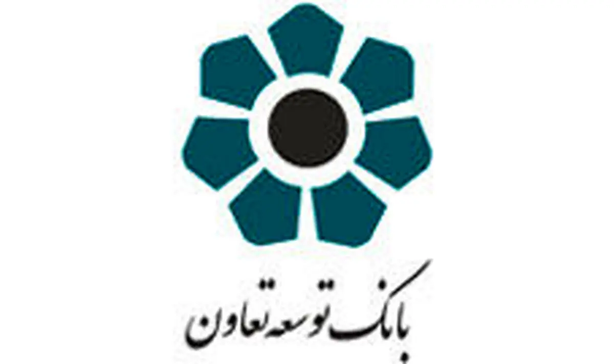 پرداخت 15 هزار میلیارد ریال تسهیلات در سال جاری