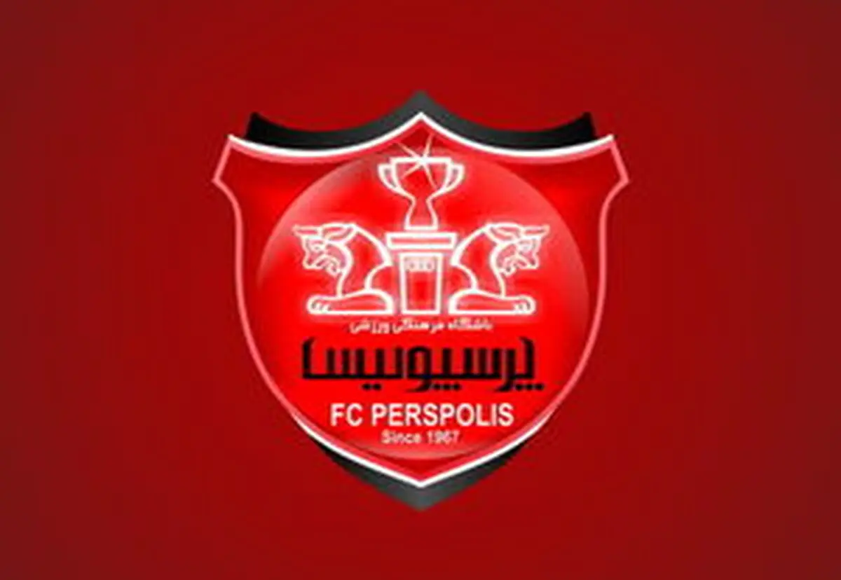 
شکایت پرسپولیس از رئیس کمیته داوران
