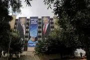 حمایت آشکار ترامپ از نتانیاهو