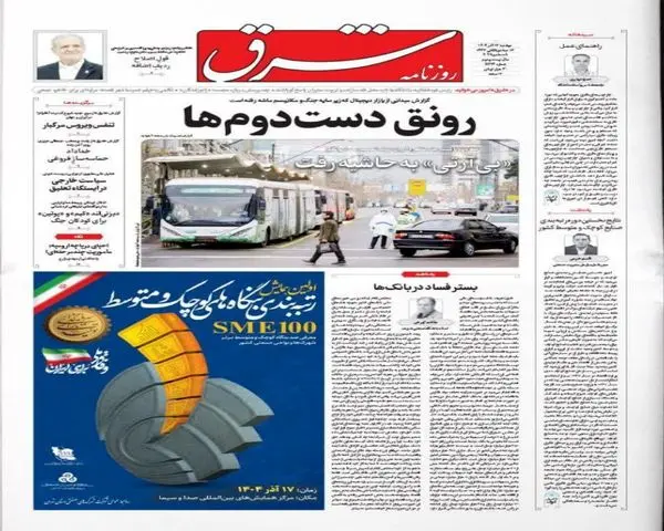 IMG_20251208_074321_046