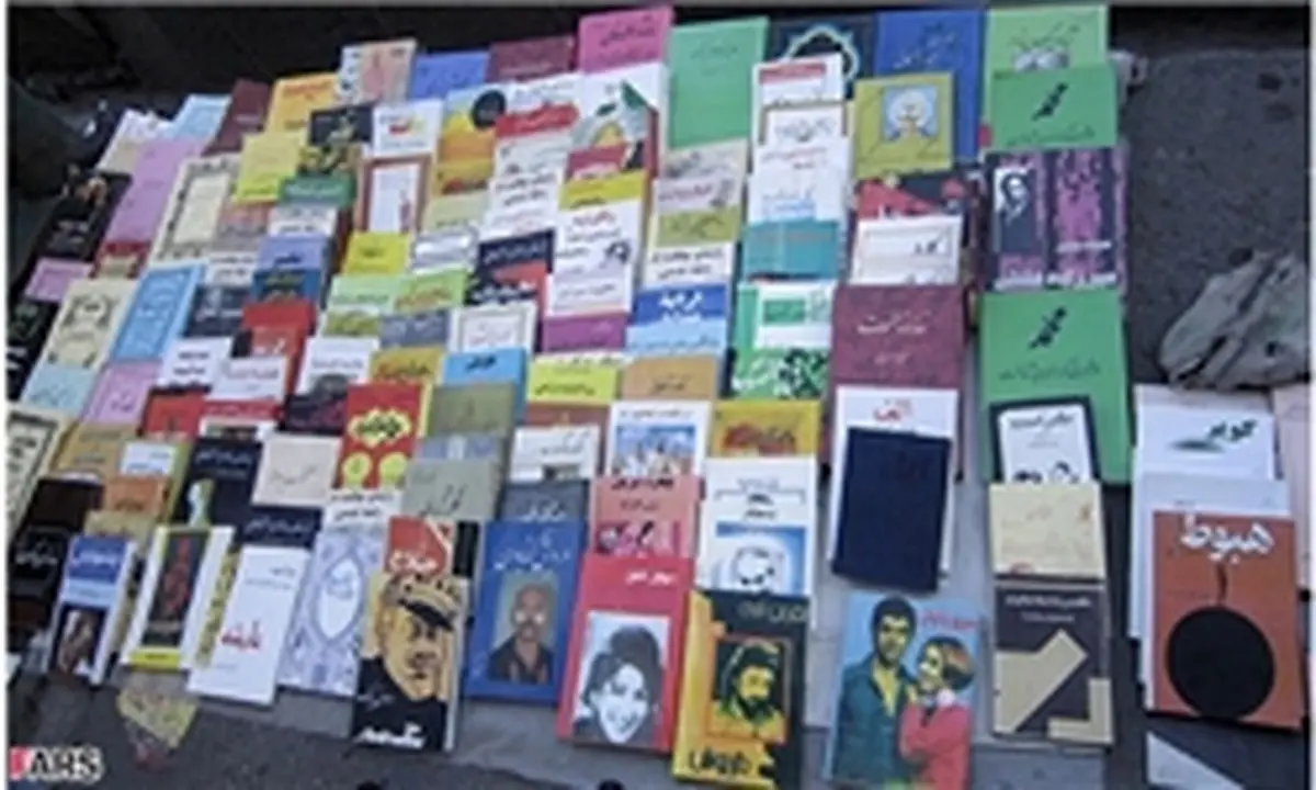 بساطیهای راسته انقلاب ازعرفانهای دروغین تاکتابهای جنسی