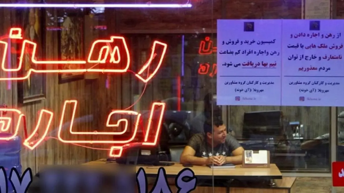 قیمت رهن و اجاره خانه در منطقه پاسداران چقدر است؟