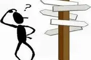 سردرگمی در شهرکها و خیابان های بی نام و نشان قشم