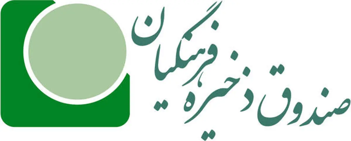 مقایسه مبلغ اختلاس صندوق ذخیره فرهنگیان در دولت قبل و دولت فعلی