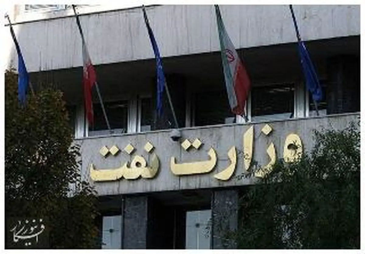 نامه سرگشاده کارکنان صنعت نفت به رئیس جمهور+عکس