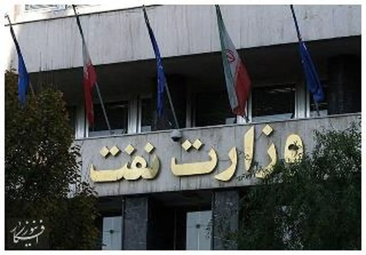 نامه سرگشاده کارکنان صنعت نفت به رئیس جمهور+عکس