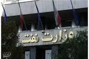 نامه سرگشاده کارکنان صنعت نفت به رئیس جمهور+عکس