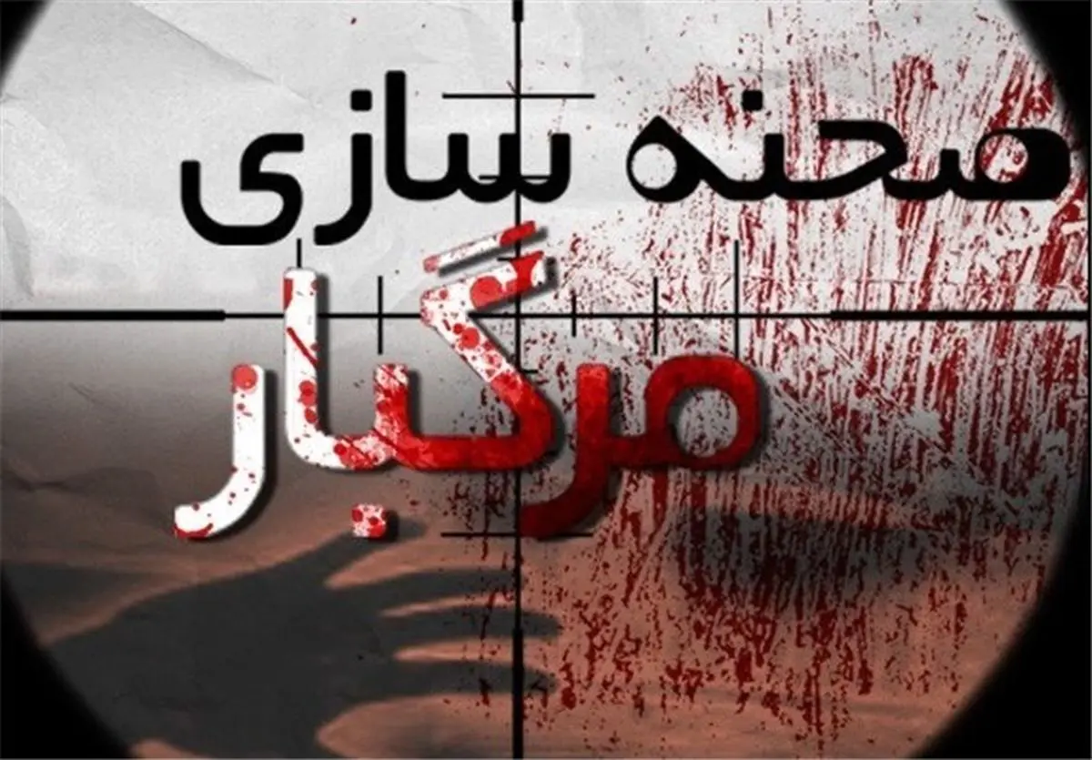 مردان و زنان به چه دلایلی میمیرند