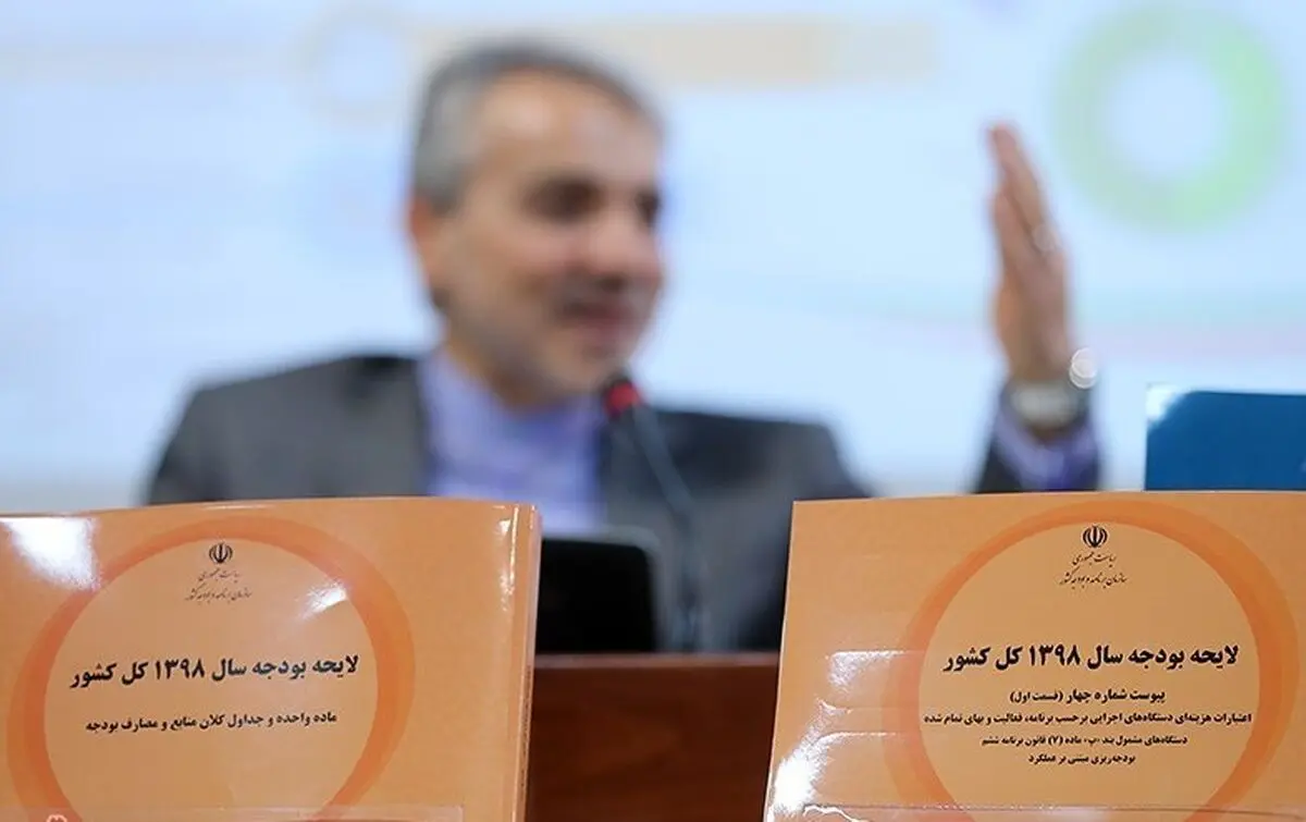 کاهش ۲۴ هزار میلیاردی درآمد نفتی دولت در اصلاحیه لایحه بودجه ۹۸