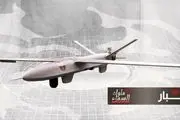 حمله پهپادی حزب الله به پایگاه «المالکیه» ارتش اسرائیل