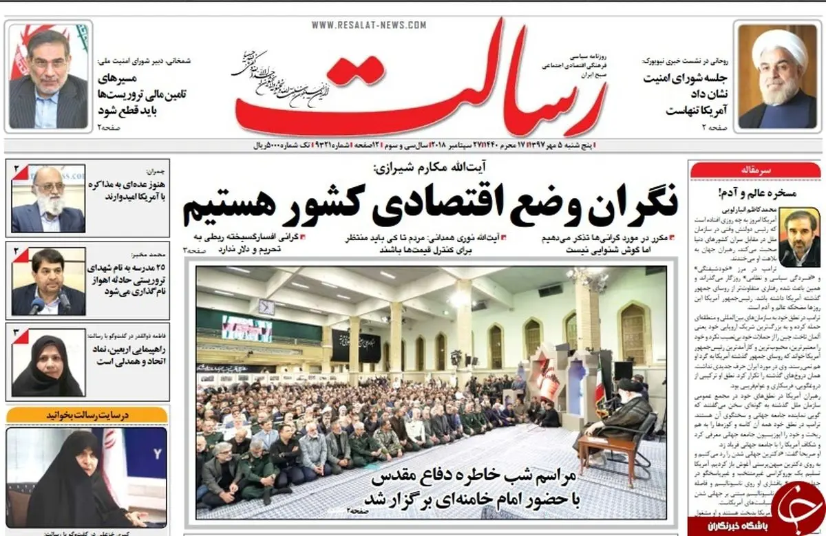 حمله انقلابی مورالس به ترامپ در دفاع از ایران/ پیشخوان سیاسی