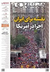 photo_۲۰۲۶-۰۳-۲۹_۲۳-۲۹-۰۶