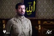 زمان اکران «صیاد» مشخص شد
