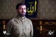 زمان اکران «صیاد» مشخص شد
