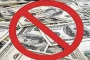 آمریکا نگران «دلارزدایی» بریکس