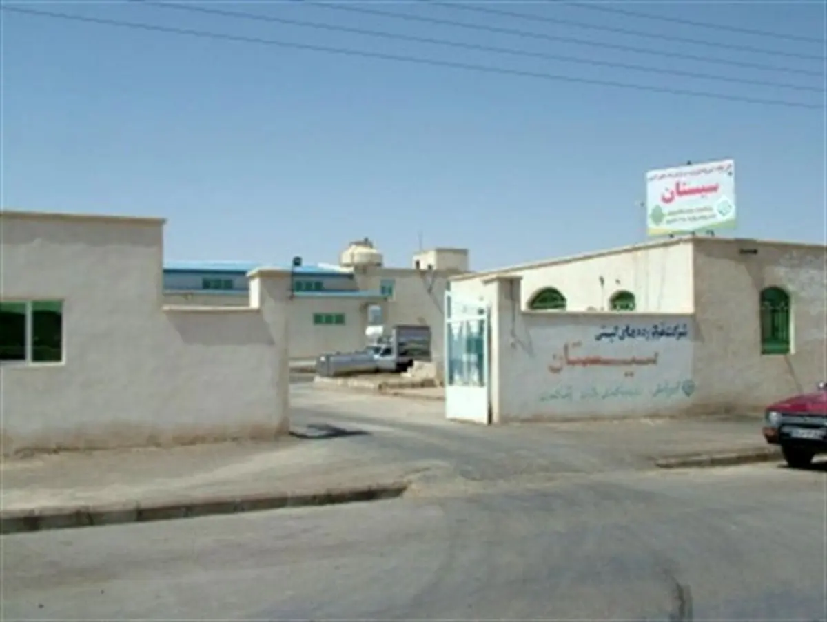 مهم ترین واحد پایه اشتغال در سیستان تعطیل شد