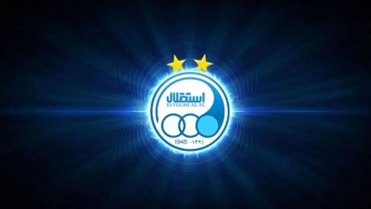 
استقلال حریف این سه تیم لیگ برتری نشد!
