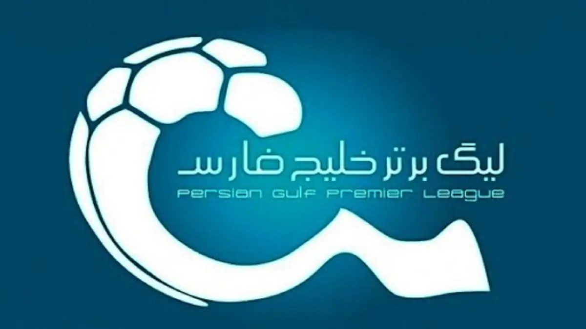 جدول رده بندی لیگ برتر ۱۴۰۰-۱۴۰۱ در هفته اول