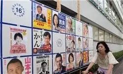 انتخابات مجلس علیا در ژاپن آغاز شد