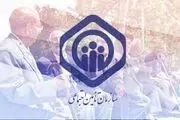 تأمین‌اجتماعی فرمول محاسبه مستمری بازنشستگی را تغییر می‌دهد
