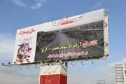 افتتاح پروژه همت - کرج با حضور رئیس جمهور