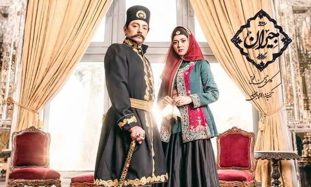 دانلود قسمت 2 جیران | دانلود قسمت دوم سریال جیران حسن فتحی
