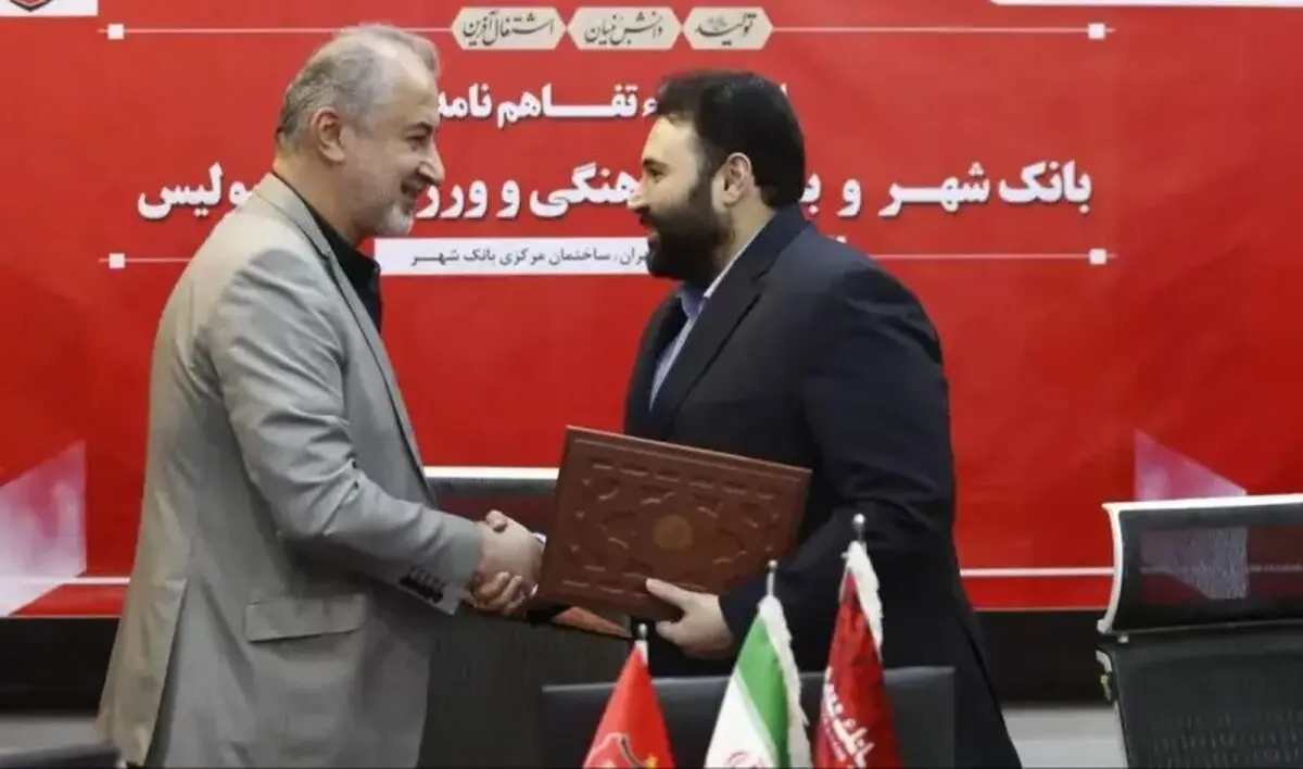 مالک پرسپولیس اتمام حجت کرد