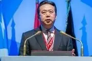  رئیس مفقود شده «اینترپل» استعفا کرد 