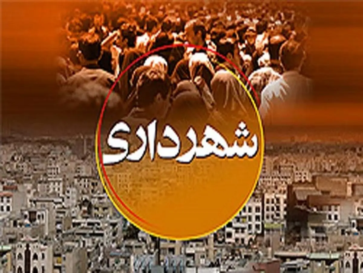 کلاهی که کارفرمای شهرداری بروجرد بر سر کارگرانش گذاشت