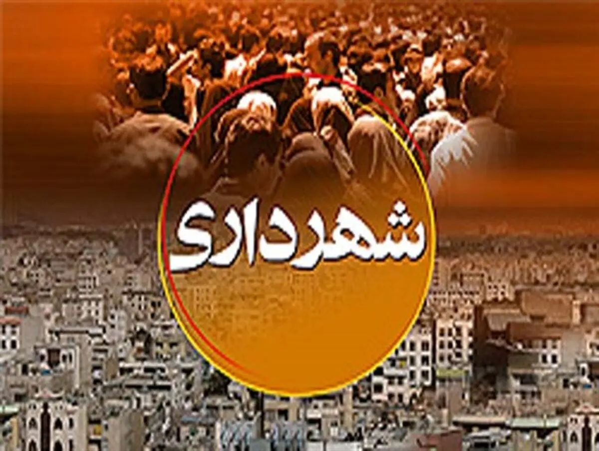 کلاهی که کارفرمای شهرداری بروجرد بر سر کارگرانش گذاشت