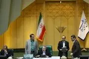 اسامی اعضای هیئت رئیسه سال دوم مجلس دهم