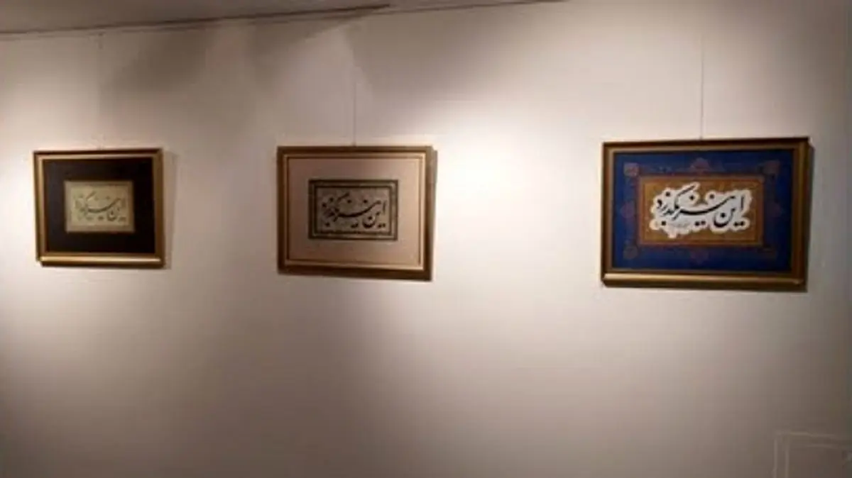 نگاهی به همنشینی تلخی و شیرینی زندگی در «این نیز بگذرد»