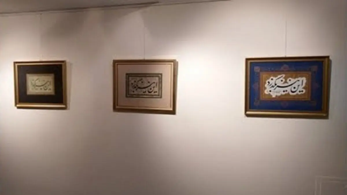 نگاهی به هم‌نشینی تلخی و شیرینی‌ زندگی در «این نیز بگذرد»