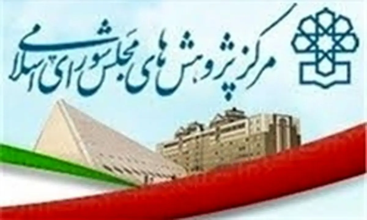 ابهام تطابق برنامه ششم با سیاستهای کلی