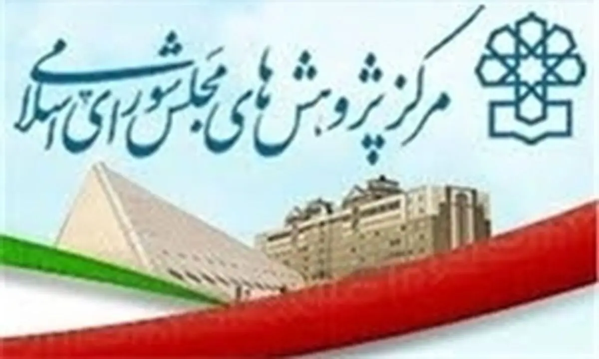 ابهام تطابق برنامه ششم با سیاست‌های کلی