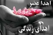 
مرگ روزانه 7 تا 10 بیمار نیازمند پیوند

