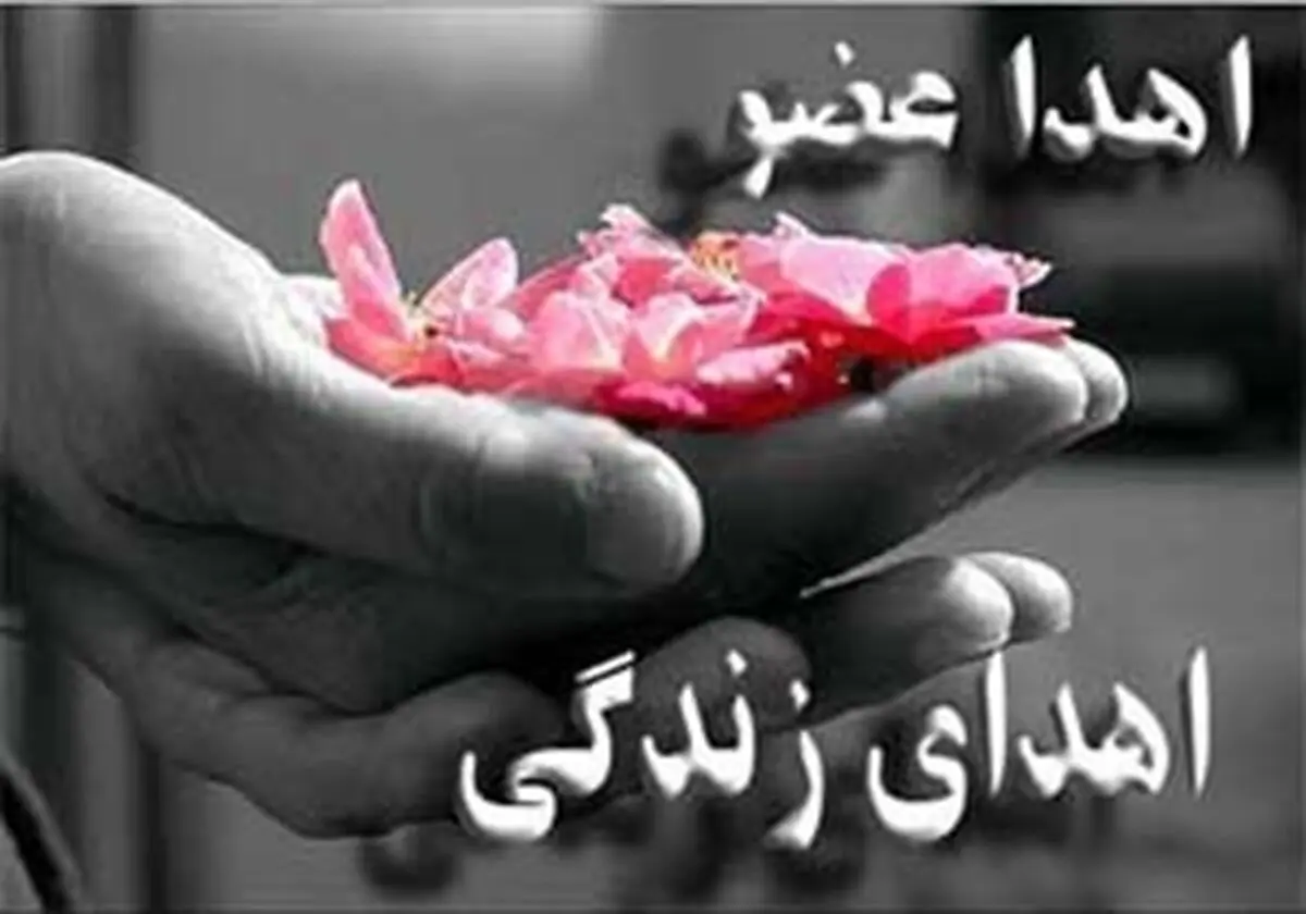 
مرگ روزانه 7 تا 10 بیمار نیازمند پیوند
