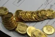 قیمت سکه و طلا در 11 آذر 99 /قیمت سکه افزایش یافت