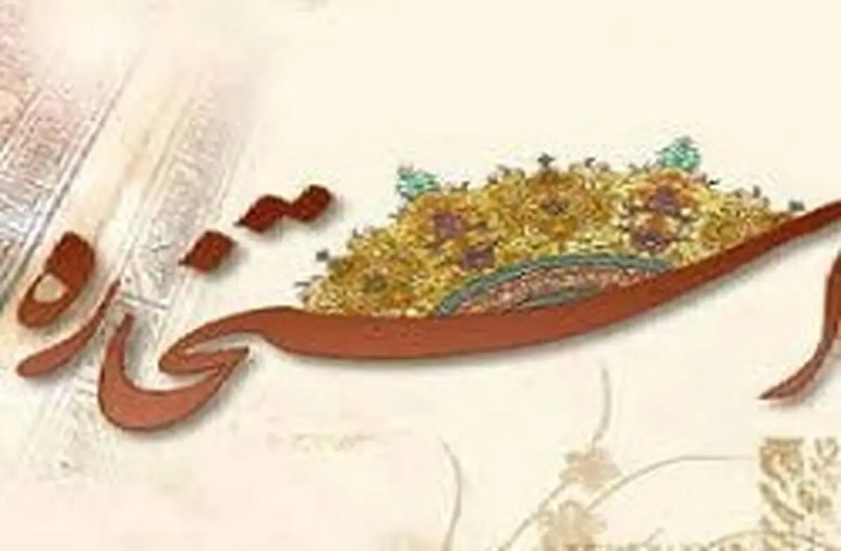 ائمه (ع) چگونه استخاره می‌کردند؟ 