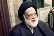 مجلس یادبود حجت‌الاسلام حسینی در هفتمین روز درگذشت
