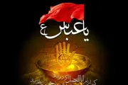 استوری ویژه تاسوعا (حضرت عباس علیه السلام)+ فیلم