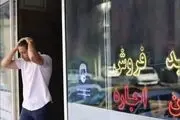 قیمت‌گذاری دستوری آیا موجب کاهش اجاره‌بها می‌شود؟