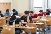فرصت طلایی بورس برای نخبگان کنکور سراسری