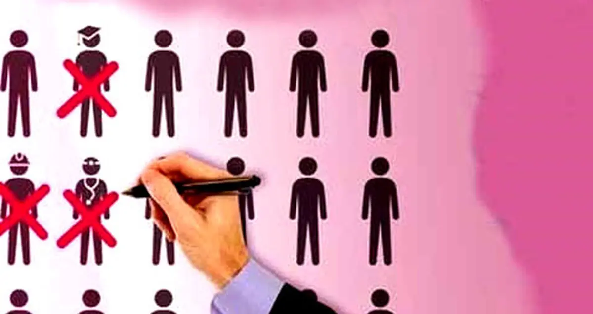 یارانه پردرآمدها حذف می شود؟ 