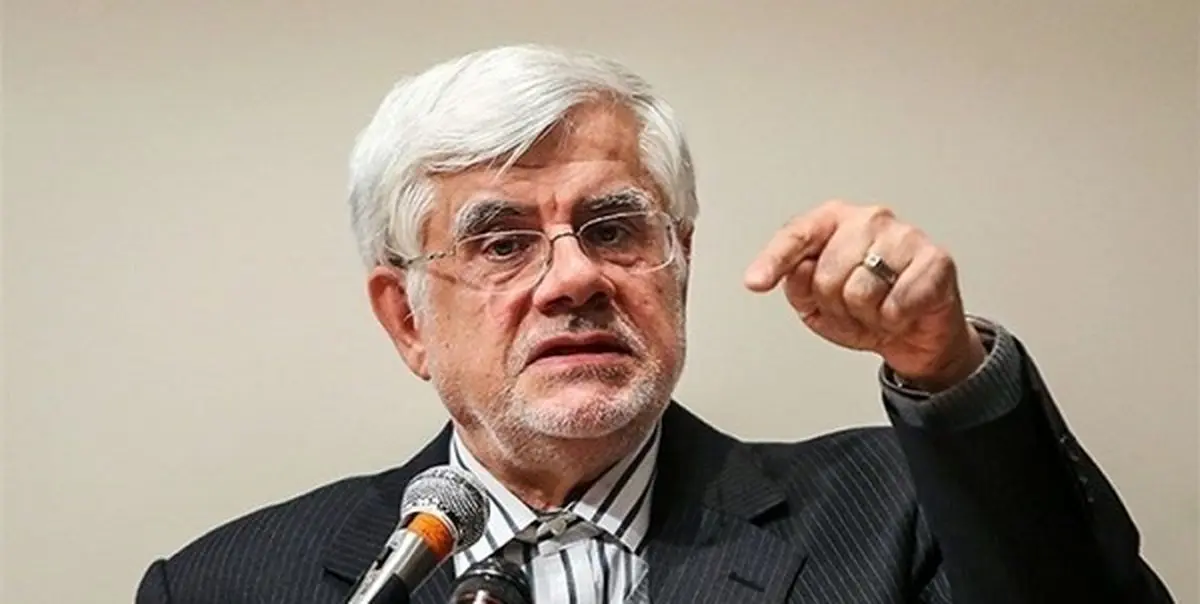 انصراف عارف از ثبتنام در انتخابات ریاست جمهوری
