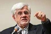 عارف: برای آینده ایران رأی می‌دهم