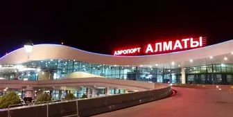 فرودگاه «آلماتی» فروخته می‌شود