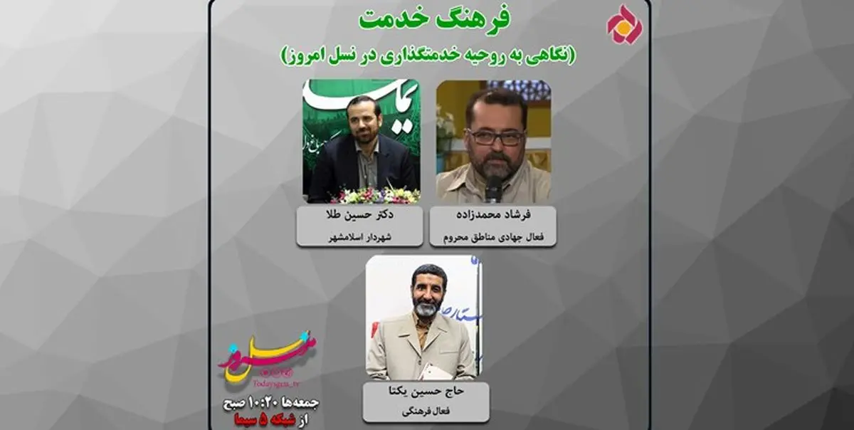 ثروت هزار میلیاردی برخی مدیران از کجا آمده است؟