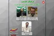 ثروت هزار میلیاردی برخی مدیران از کجا آمده است؟